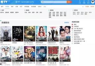 乌兰视频爆料网站,揭秘网络热点事件背后的真相  第1张