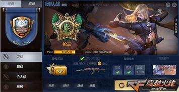 王者排位最新爆料视频,神秘英雄登场，排位格局再起风云  第1张