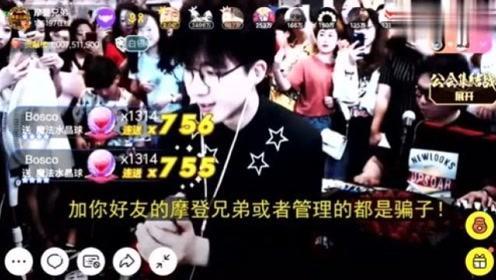 兄弟团看爆料八卦视频,独家爆料八卦视频大揭秘  第3张