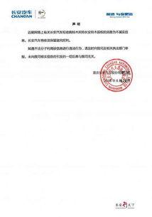 社会新闻爆料自媒体,自媒体爆料背后的真相  第3张