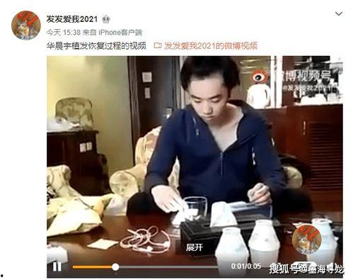 秀秀是谁爆料小三视频,一场婚姻的危机与真相
