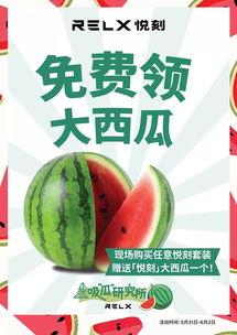 吃瓜免费阅读,揭秘吃瓜免费阅读的无限魅力  第3张