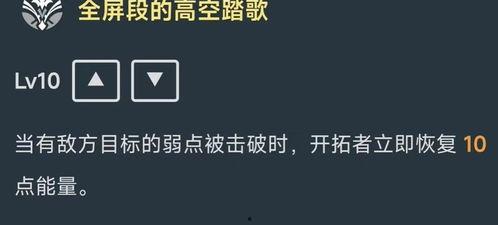 同谐主角技能爆料最新更新内容,神秘爆料揭示全新战斗策略！
