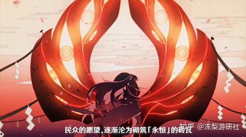 原神最新爆料雷神是谁  第3张